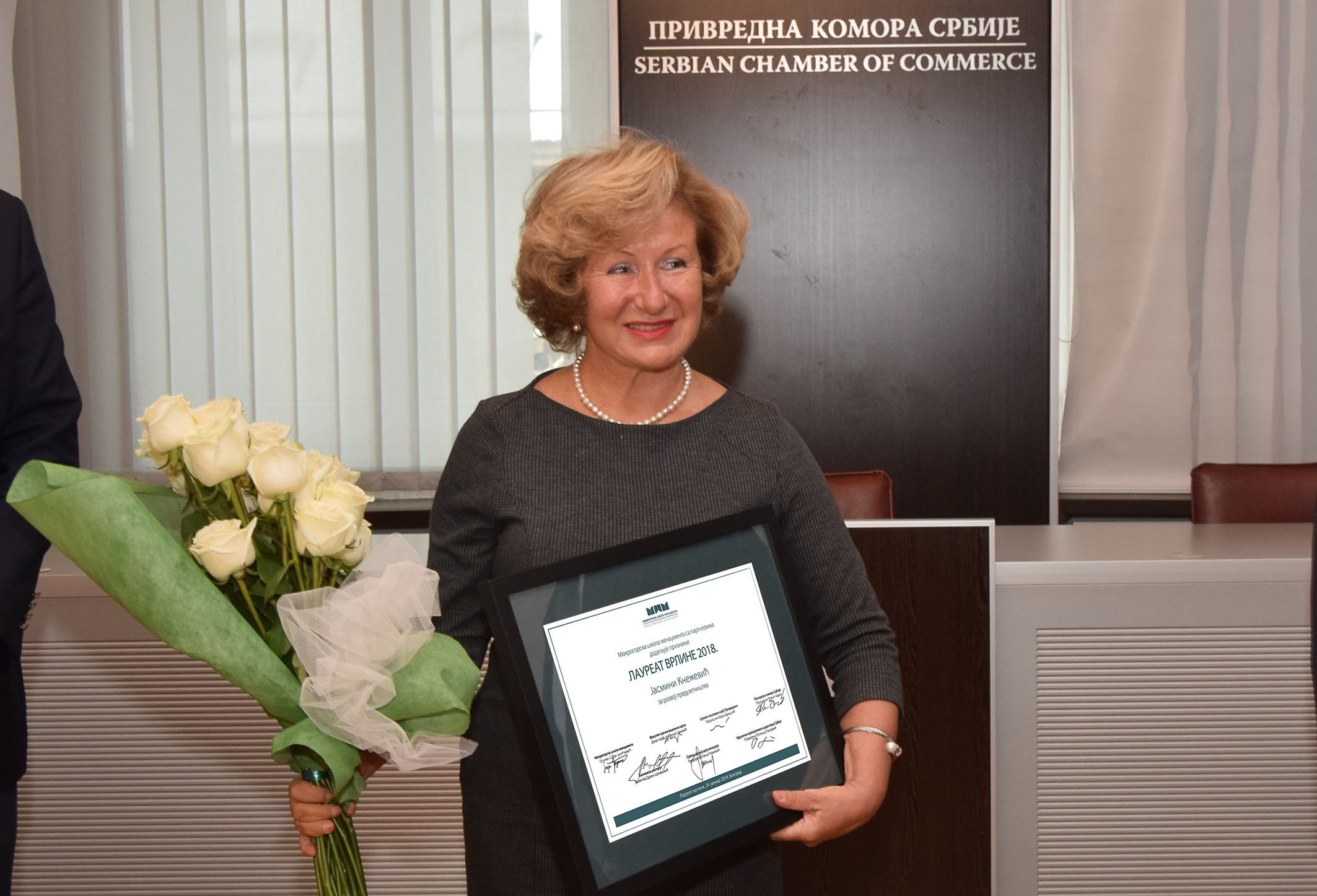 dr Jasmini Knežević svečano dodeljeno 24.1.2019. godine u Privrednoj komori Srbije