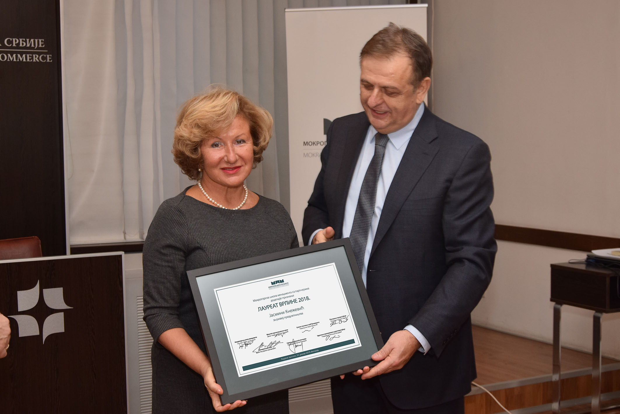 dr Jasmini Knežević svečano dodeljeno 24.1.2019. godine